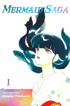 Mermaid Saga Collector's Edition, Vol. 1 (1) poster