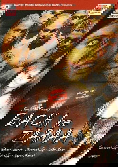 Bollywood Evil Dead poster
