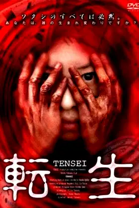 Reawaken poster