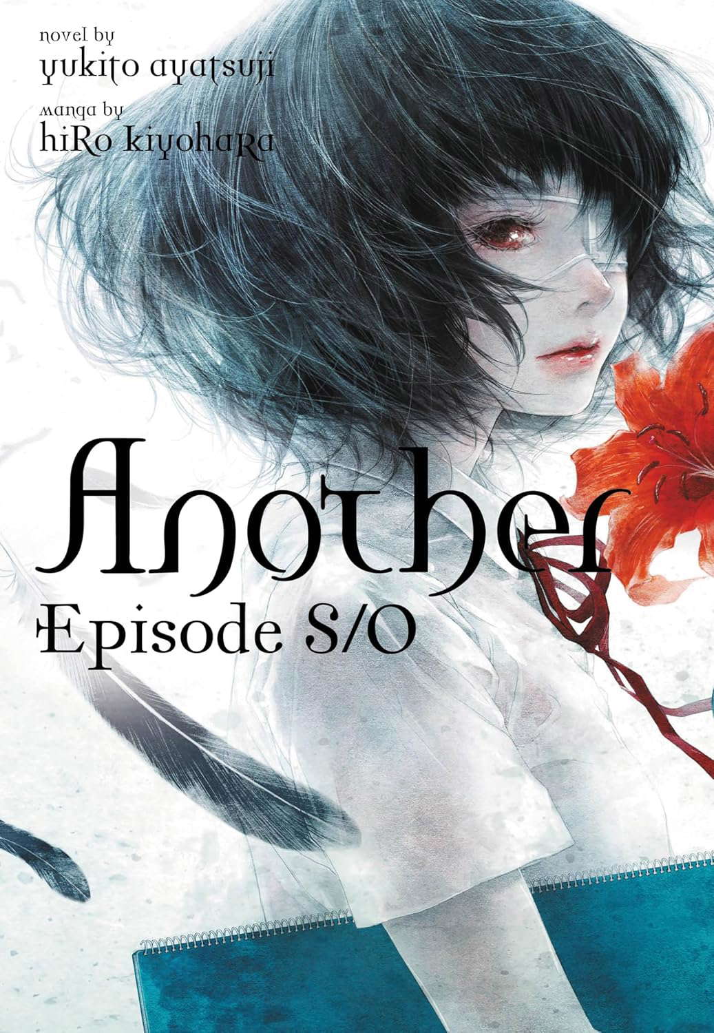 Another Episode S / 0 - light novel (Another (novel), 2) (Volume 2) poster