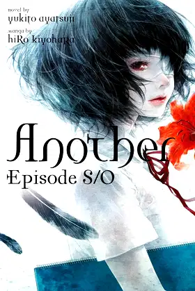 Another Episode S / 0 - light novel (Another (novel), 2) (Volume 2) poster