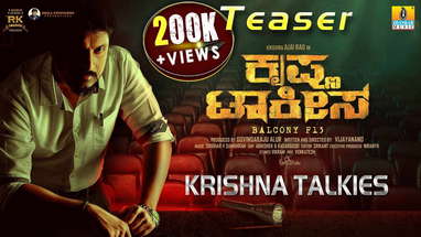 Krishna Talkies | Teaser | Kannada Movie | Ajay Rao | V.Sridhar Sambhram | Apoorva | Jhankar Music poster