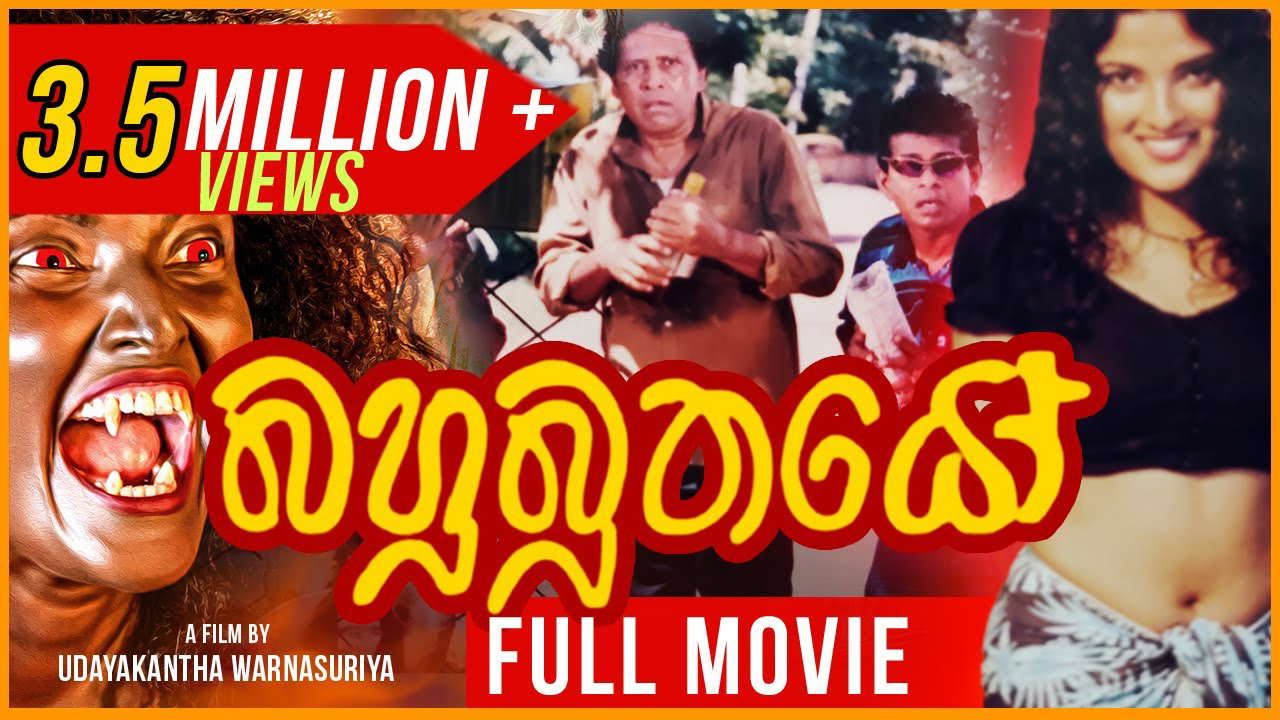 Poster for Bahubuthayo