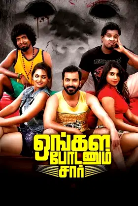 Ungala Podanum Sir poster