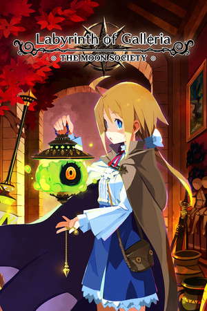 Labyrinth of Galleria: The Moon Society poster