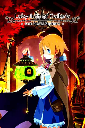 Labyrinth of Galleria: The Moon Society poster