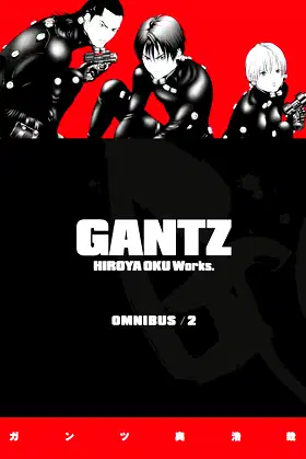 Gantz Omnibus Volume 2 poster
