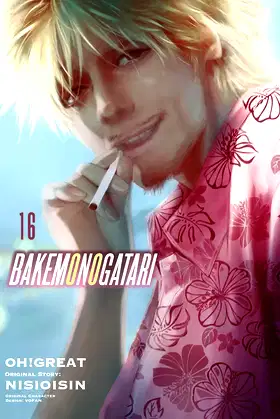 BAKEMONOGATARI (manga) 16 poster