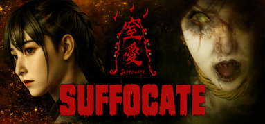 SUFFOCATE capsule