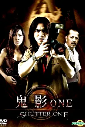 Shutter One poster