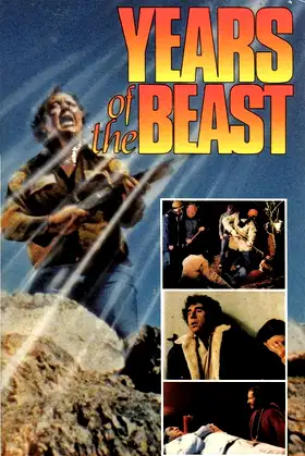 Years of the Beast poster