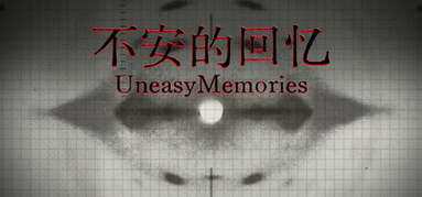 Uneasy Memories capsule