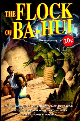 The Flock of Ba-Hui and Other Stories poster