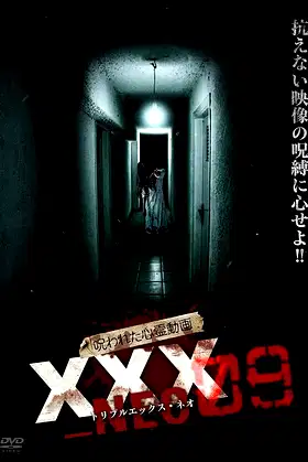 Cursed Psychic Video XXX_NEO 09 poster