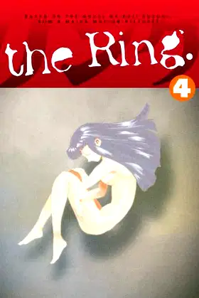 The Ring, Vol. 4: Birthday poster