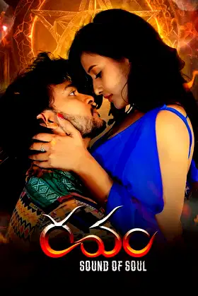 Ravam - Sound of Soul poster