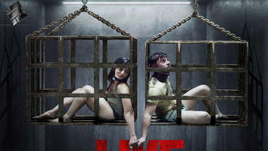 LIKE DOGS 🎬 Official Trailer 🎬 Horror Movie 🎬 English HD 2022 poster