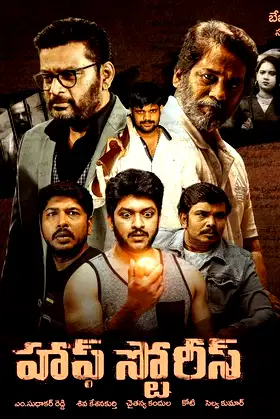Half Stories poster