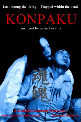 Konpaku poster