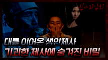 episode poster