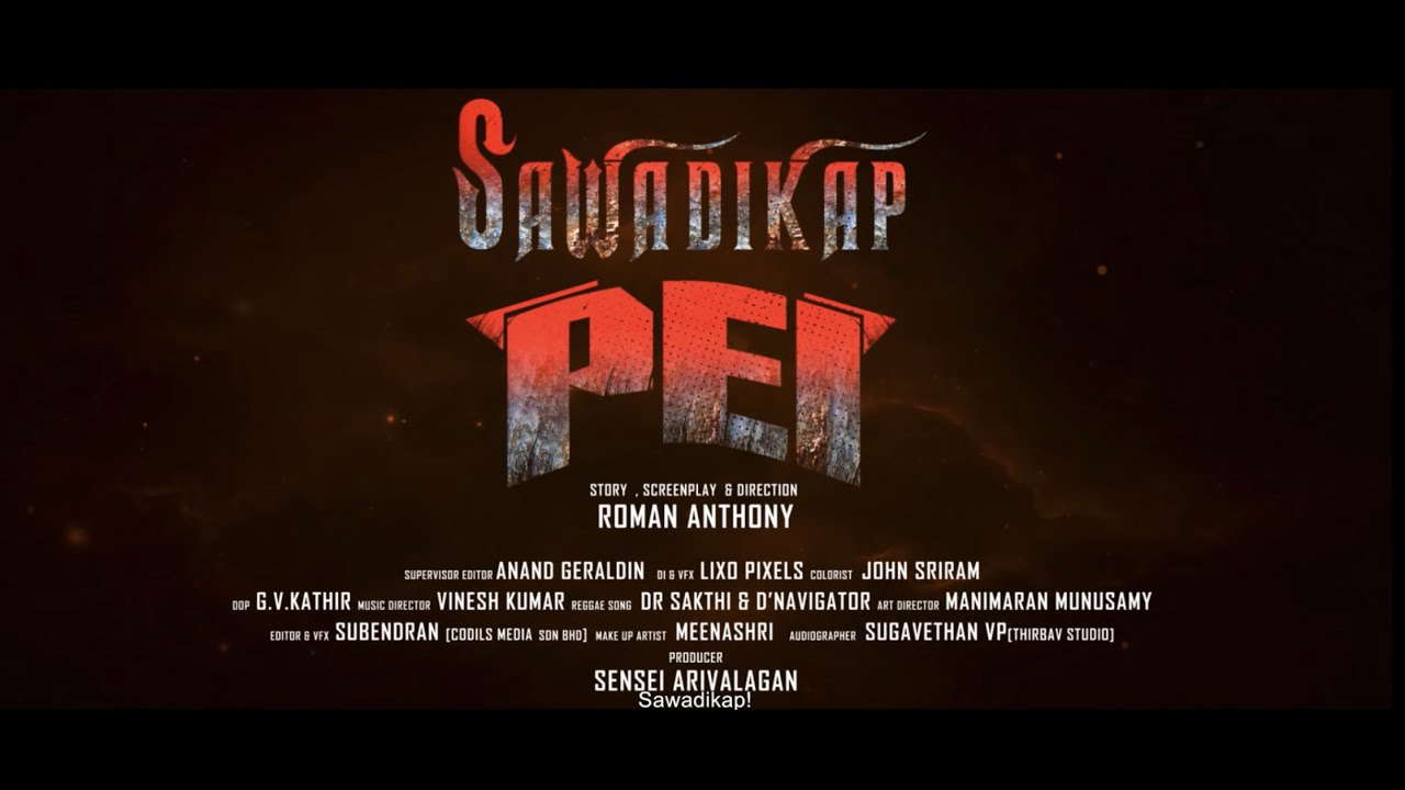 Poster for Sawadikap Pei