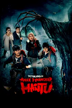 The Adventure of Little Ghost Hunter poster
