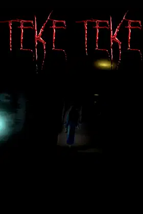 Teke Teke - テケテケ poster