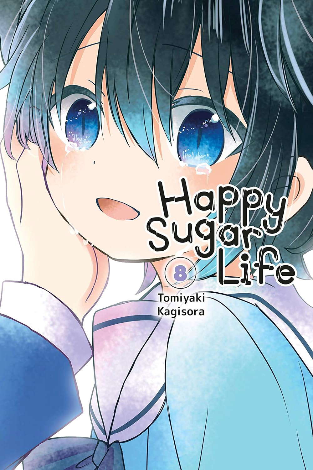 Happy Sugar Life, Vol. 8 (Happy Sugar Life, 8) poster