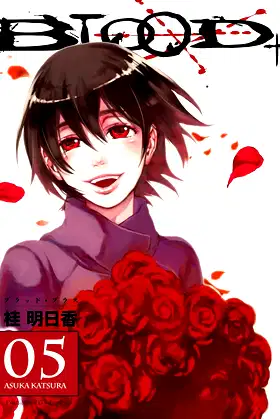 Blood+, Vol. 5 poster