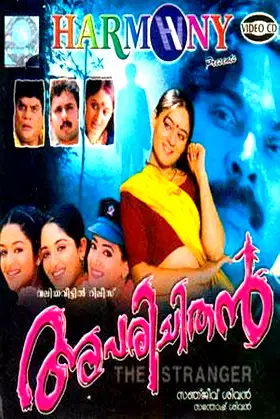 Aparichithan poster