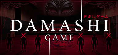 Damashi Game capsule