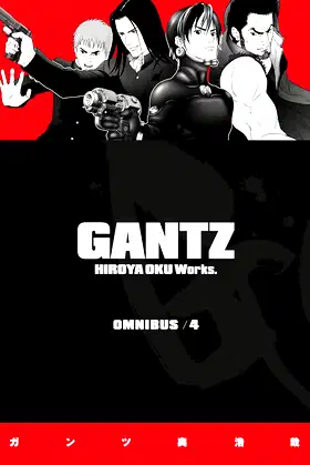 Gantz Omnibus Volume 4 poster