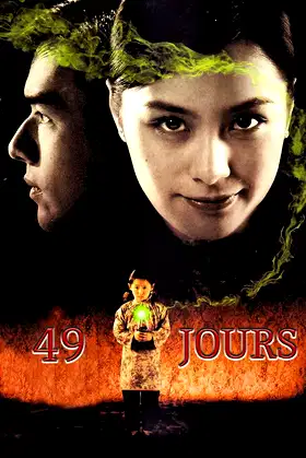 49 Days poster