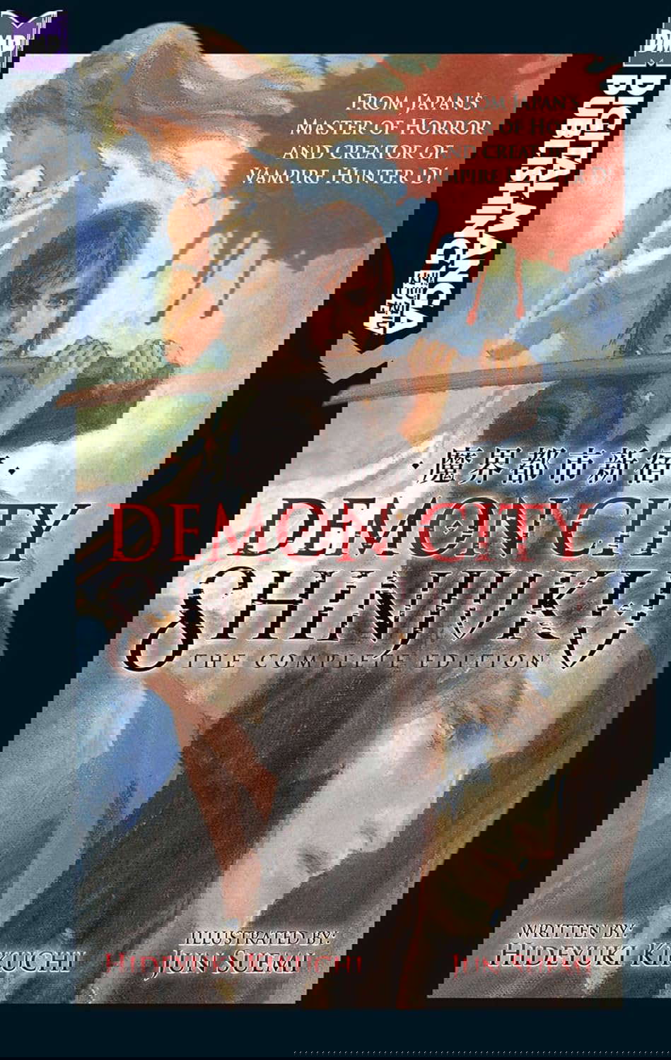 Demon City Shinjuku: The Complete Edition (Novel) poster
