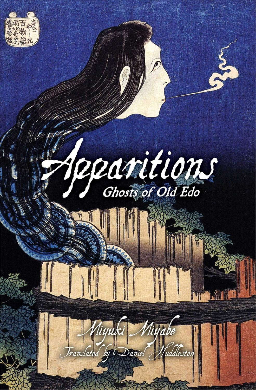 Apparitions: Ghosts of Old Edo poster