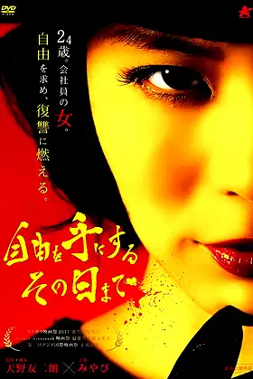 Until the Day Freedom Comes poster