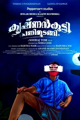 Krishnankutty Pani Thudangi poster