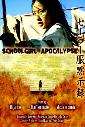 Schoolgirl Apocalypse poster