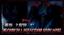 episode poster