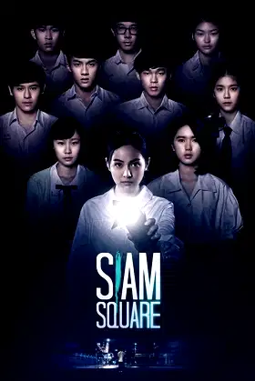 Siam Square poster