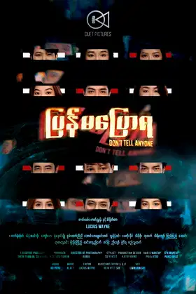 Don't Tell Anyone poster