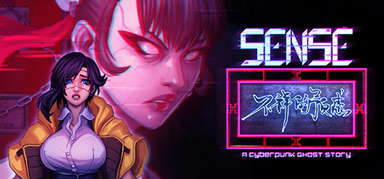 Sense - 不祥的预感: A Cyberpunk Ghost Story capsule
