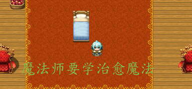Magicians need to learn healing magic capsule