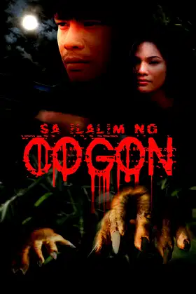 Sa Ilalim ng Cogon poster