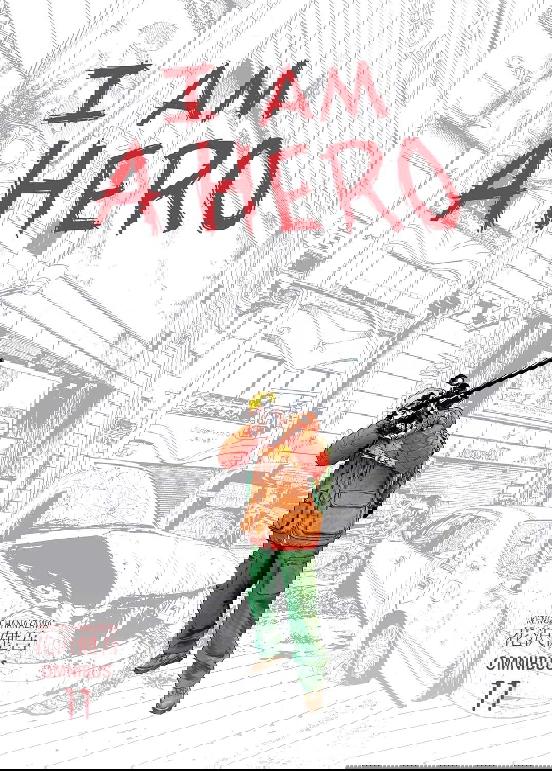 I Am a Hero Omnibus Volume 11 poster