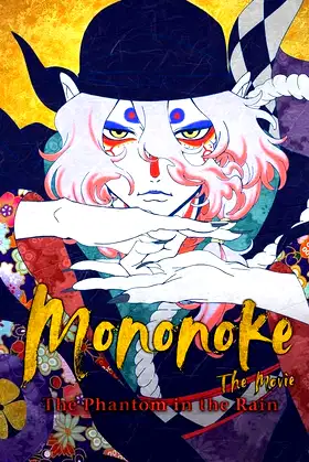 Mononoke the Movie: The Phantom in the Rain poster