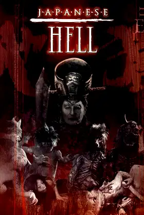 Japanese Hell poster