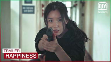 Official Trailer | Happiness | iQiyi K-Drama poster