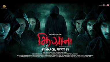 NEW NEPALI MOVIE ["ZHIGRANA"] - SECOND  OFFICIAL TRAILER poster