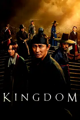 Season 2 poster